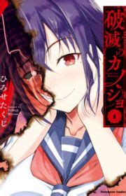 yokubou pandora|Desire Pandora (Manga) – aniSearch.com.